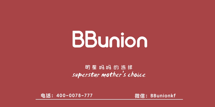 BBunion早教机构:宝宝早教问题大盘点 BBunion早教机构:宝宝早教问题大盘点